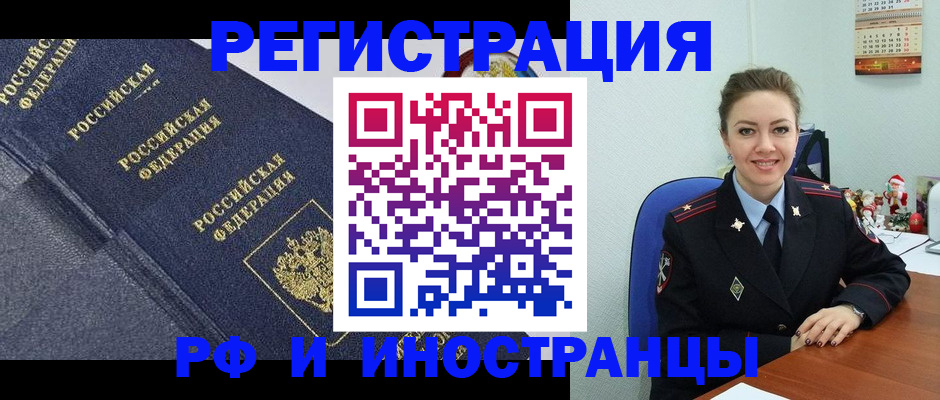 где прописаться в Чистополье